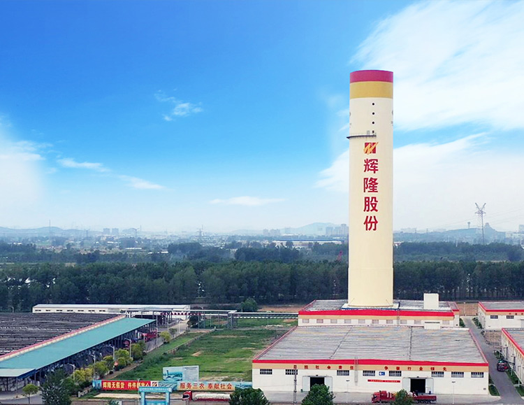五禾