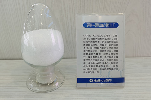 Feed-additive-BHT