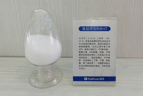 Food-additive-BHT
