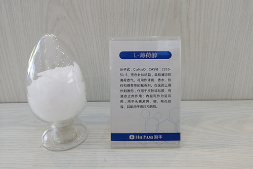 L-Menthol