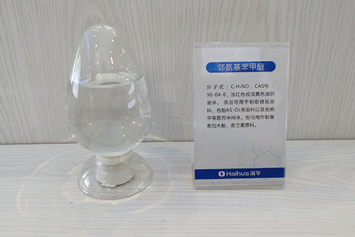 o-aminoanisole