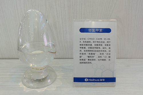o-chlorotoluene