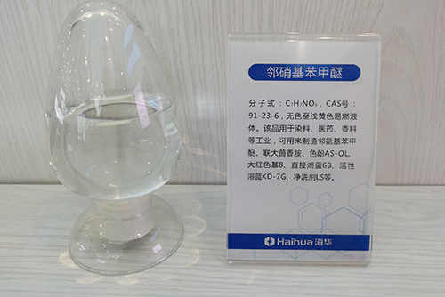 o-nitroanisole