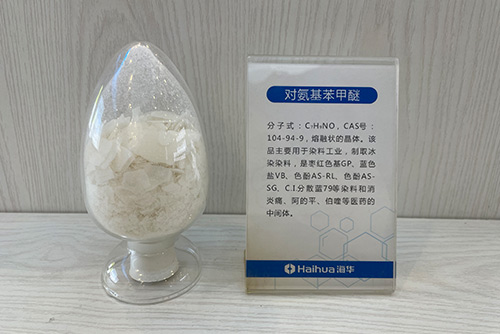 p-aminoanisole