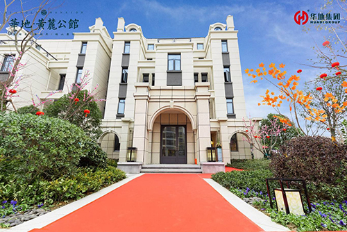 Hefei Huadi Mansion