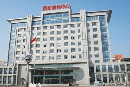 Hefei Quality Supervision Bureau building