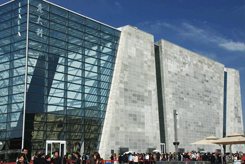 Shanghai World Expo